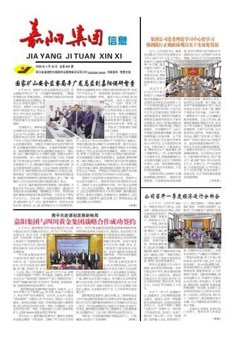 九游网页版登录入口-九游（中国）
信息